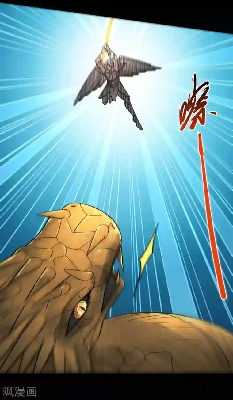 地府我开的第657话 赢了？