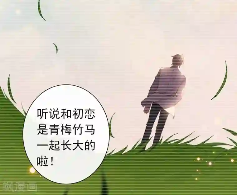 我与玛丽苏女主抢男友第119话 这就是原因