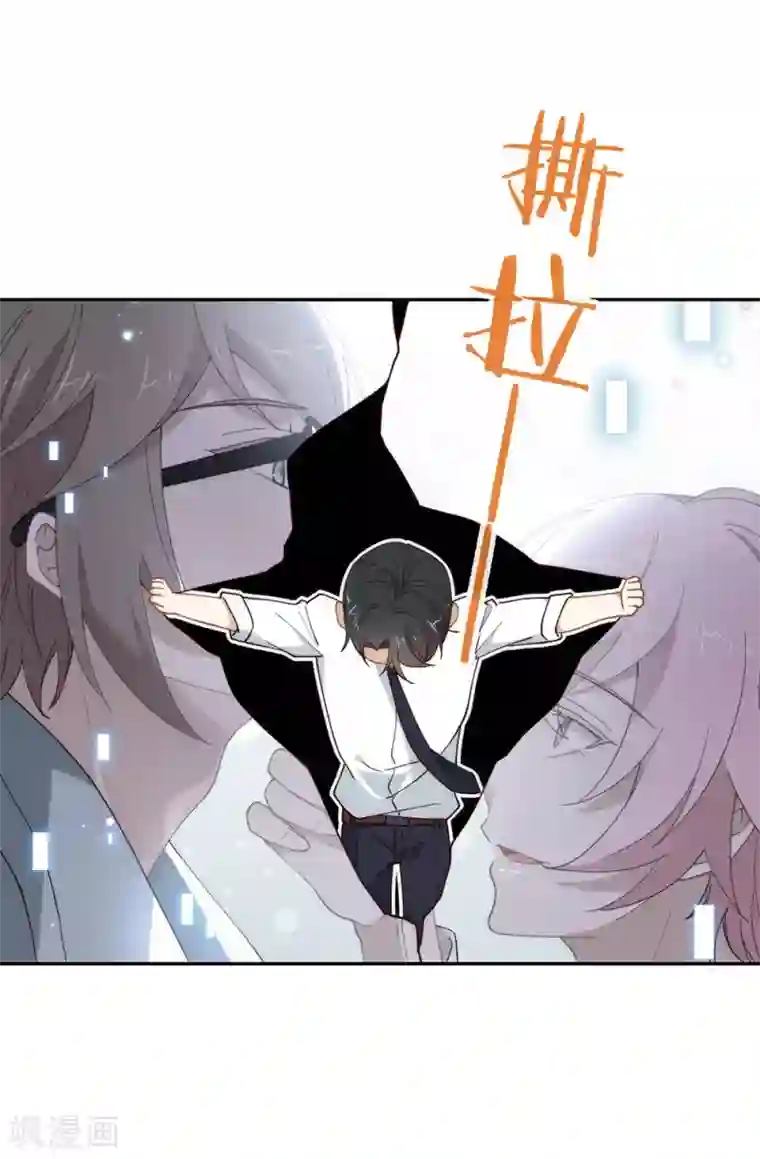 我与玛丽苏女主抢男友第119话 这就是原因