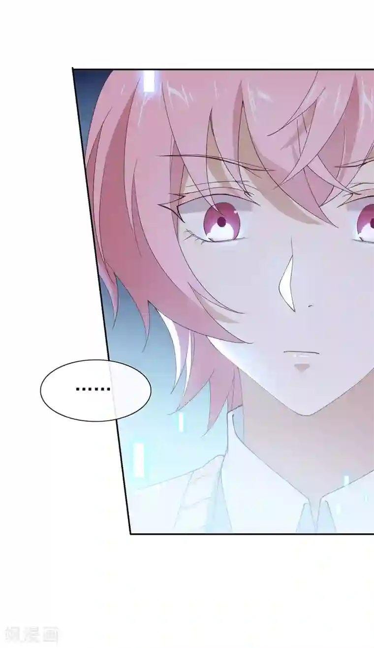 我与玛丽苏女主抢男友第119话 这就是原因