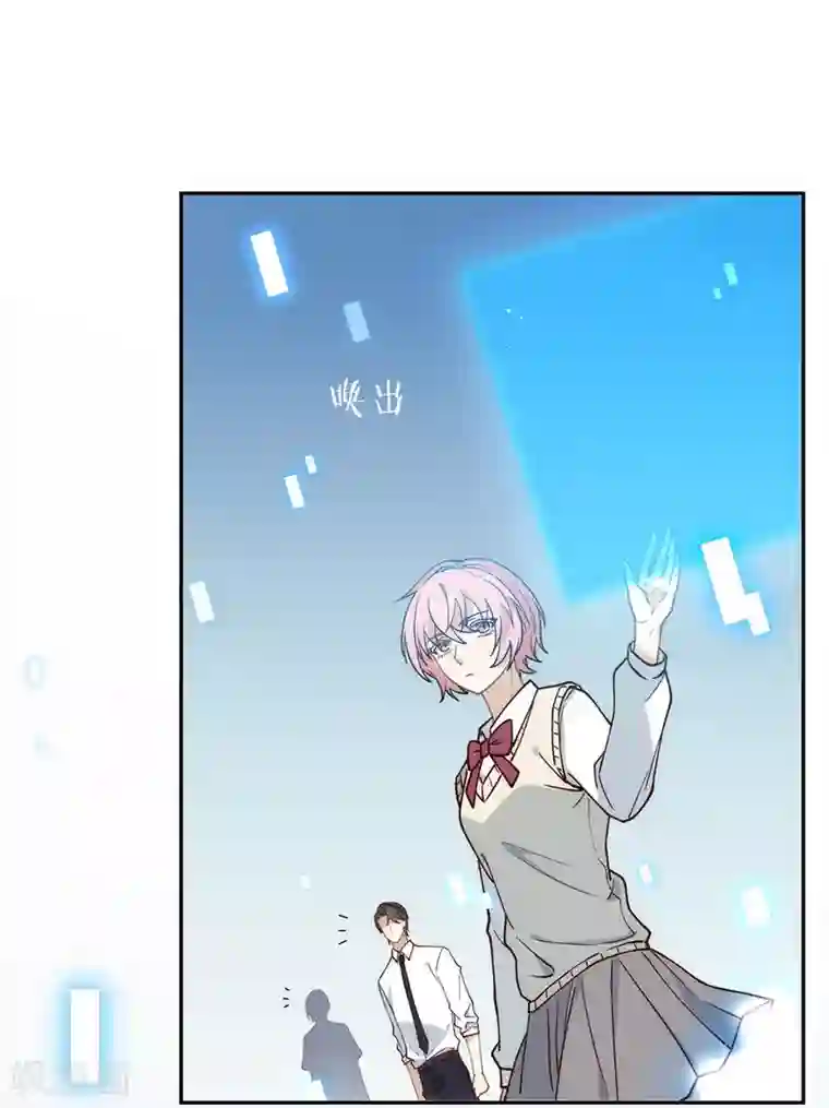 我与玛丽苏女主抢男友第119话 这就是原因