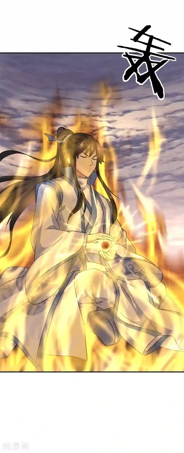 绝世战魂第271话 问道鱼