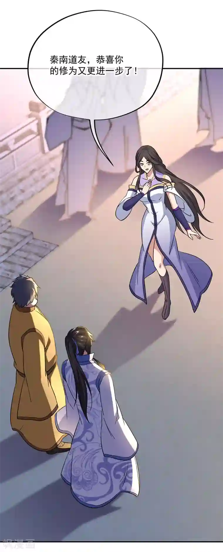 绝世战魂第271话 问道鱼