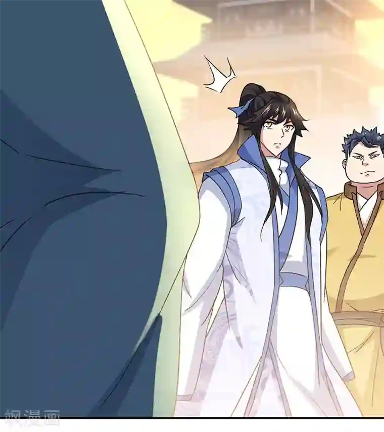 绝世战魂第271话 问道鱼