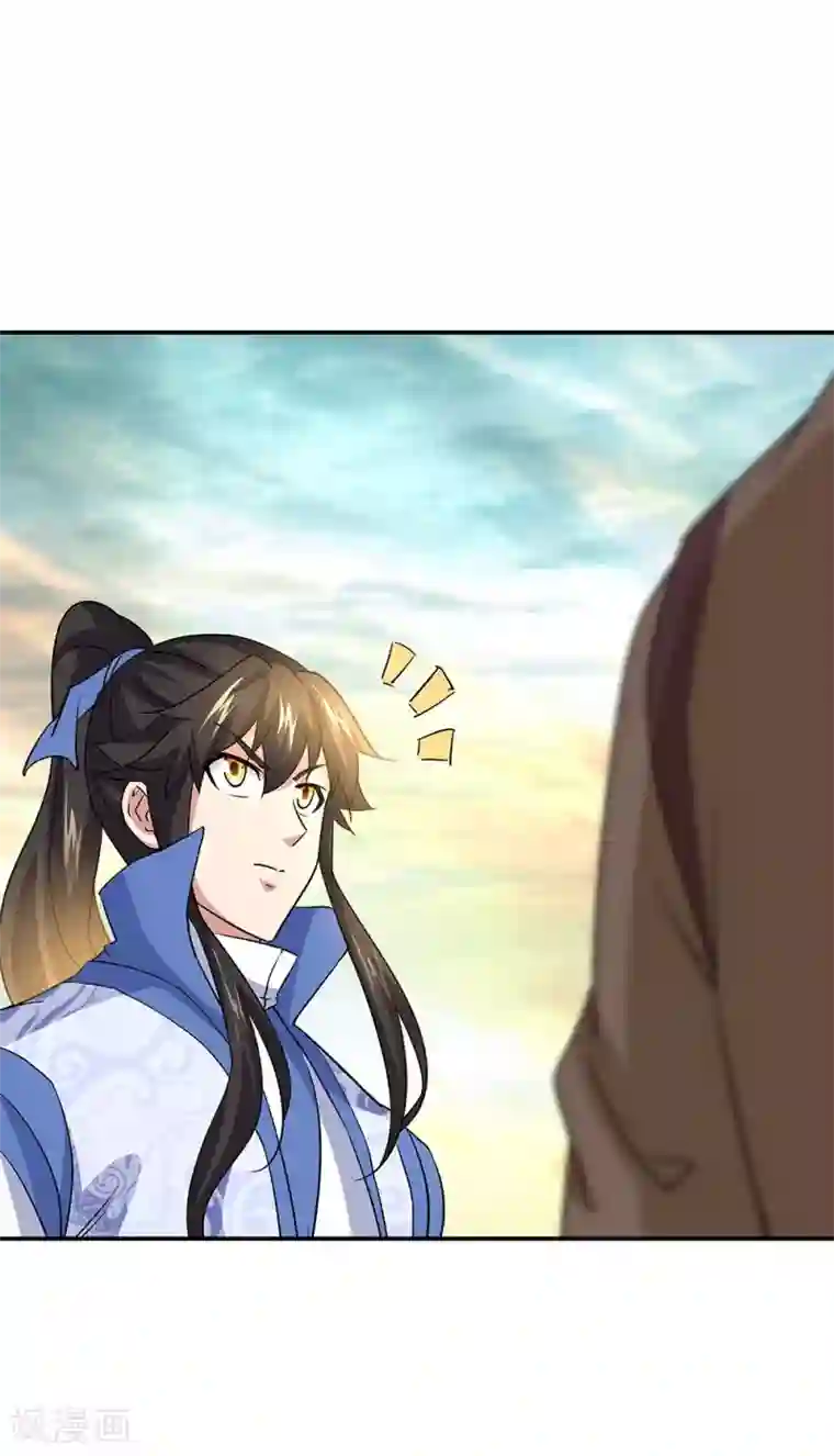 绝世战魂第271话 问道鱼