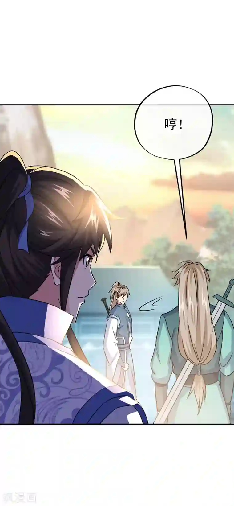 绝世战魂第271话 问道鱼