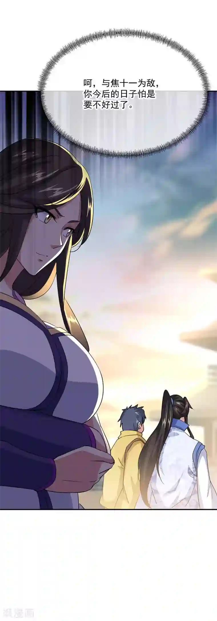 绝世战魂第271话 问道鱼