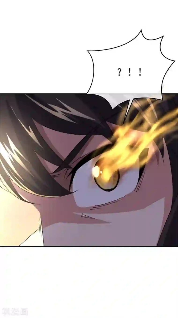 绝世战魂第271话 问道鱼