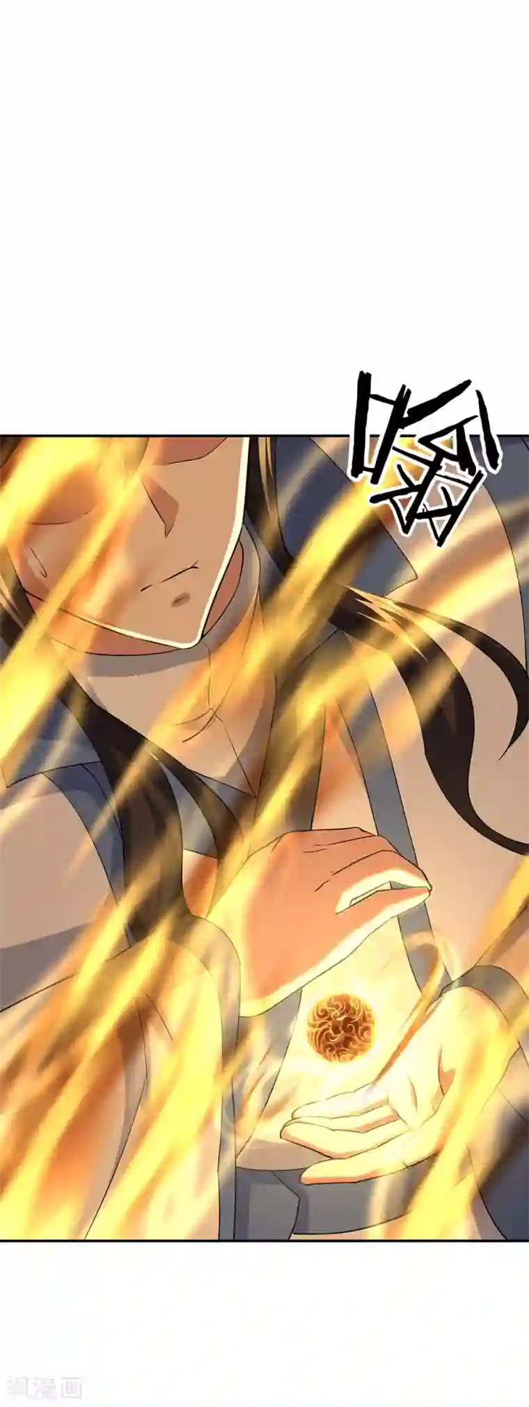 绝世战魂第271话 问道鱼