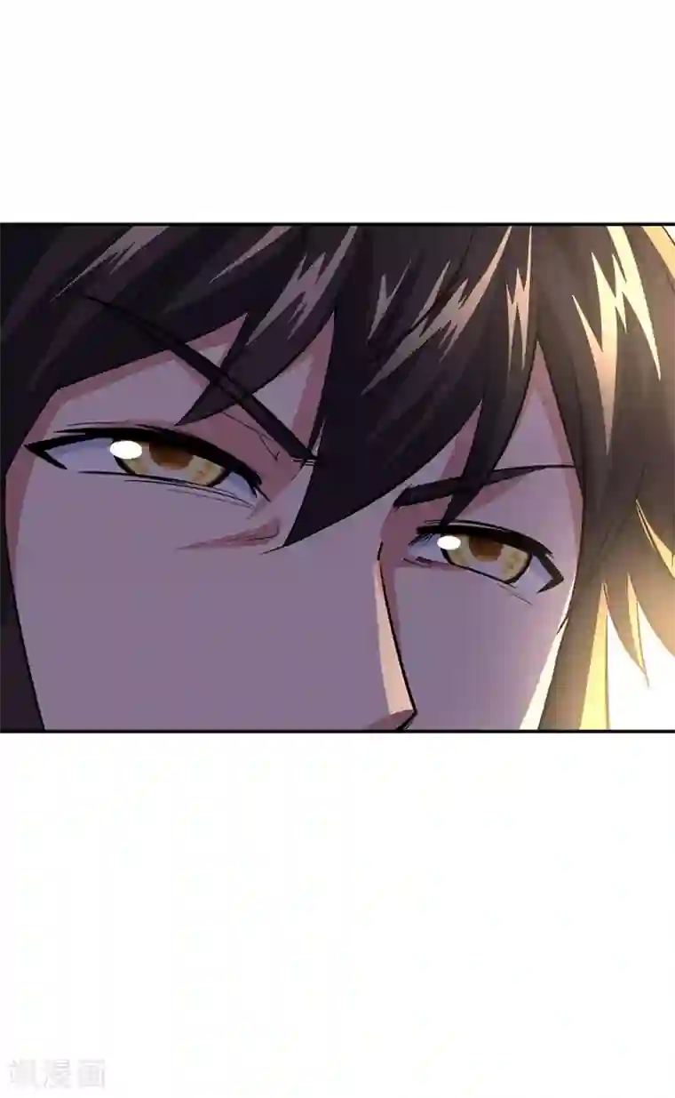 绝世战魂第271话 问道鱼