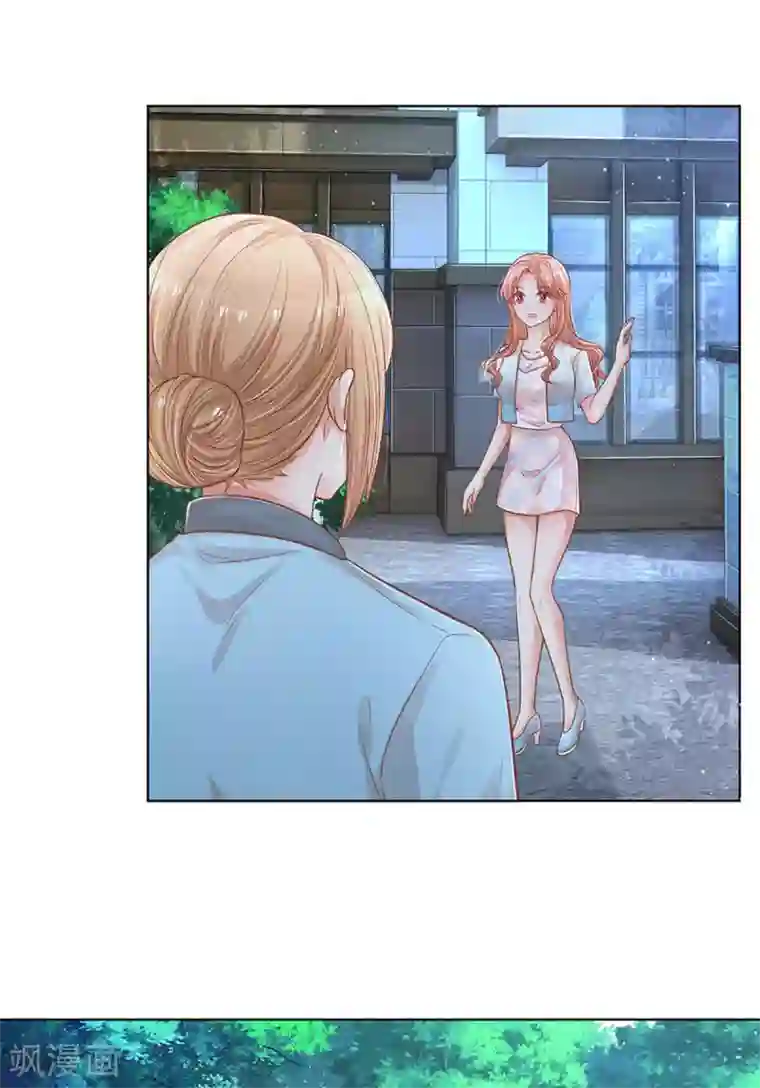 妈咪快跑：爹地追来了第254话 厉沛南的风格