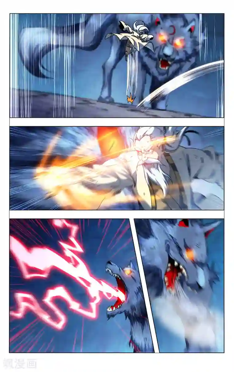 万界仙踪第343话