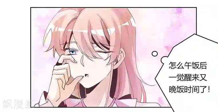 总裁的天价萌妻第243话 严格保密的婚礼