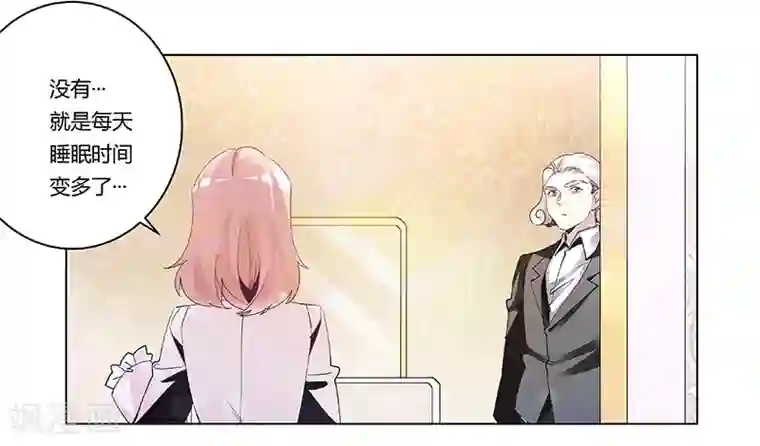 总裁的天价萌妻第243话 严格保密的婚礼