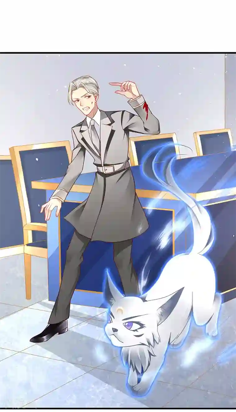 暗夜甜宠：误惹第一恶魔第84话 让血族望而生畏