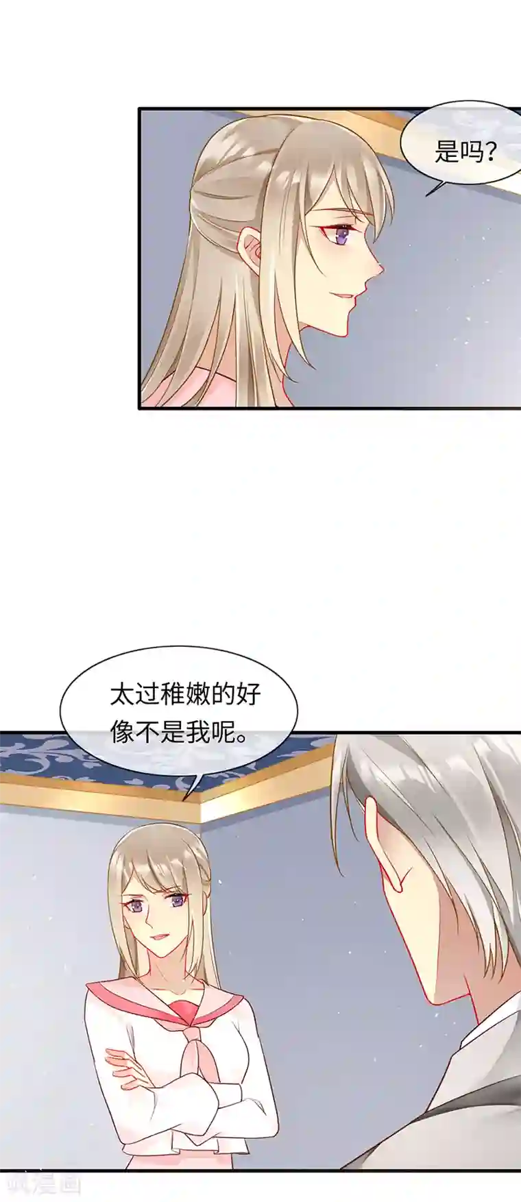 暗夜甜宠：误惹第一恶魔第84话 让血族望而生畏