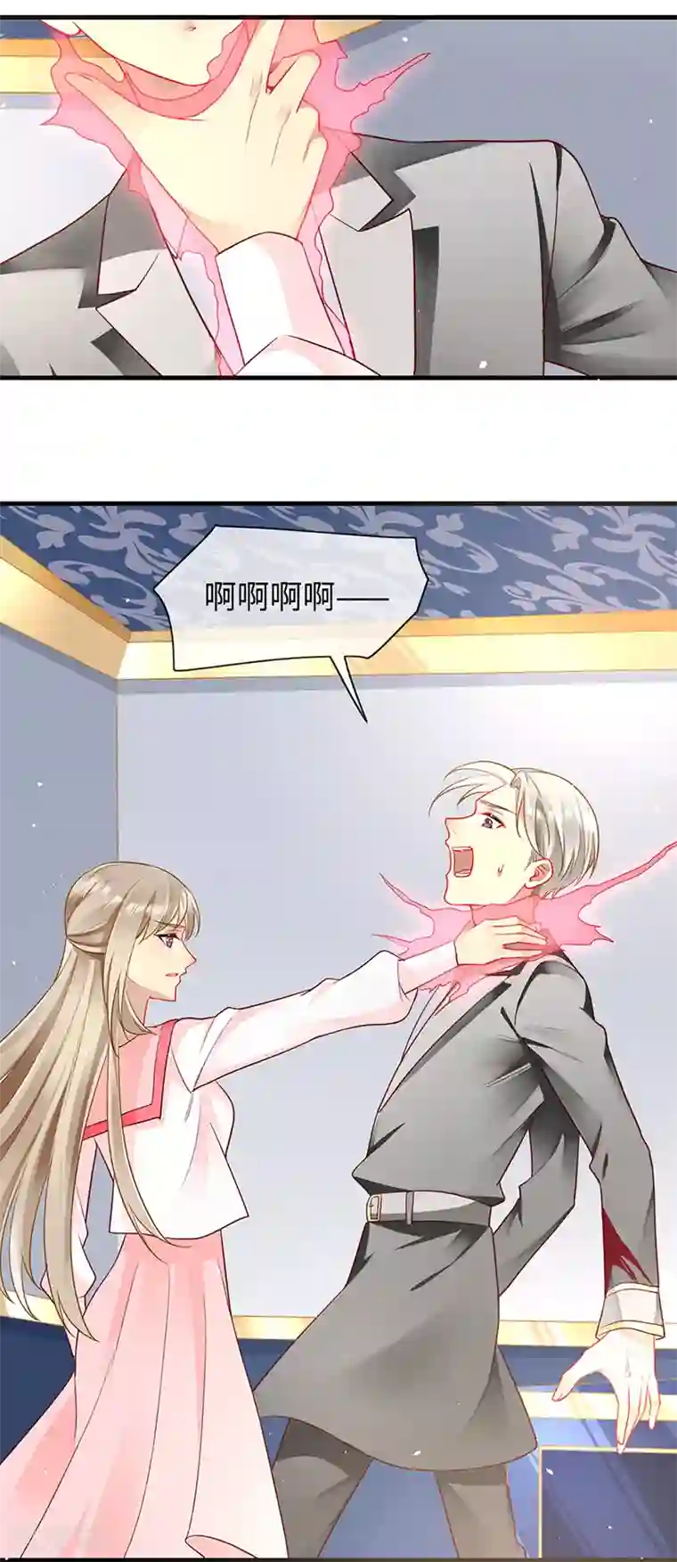 暗夜甜宠：误惹第一恶魔第84话 让血族望而生畏