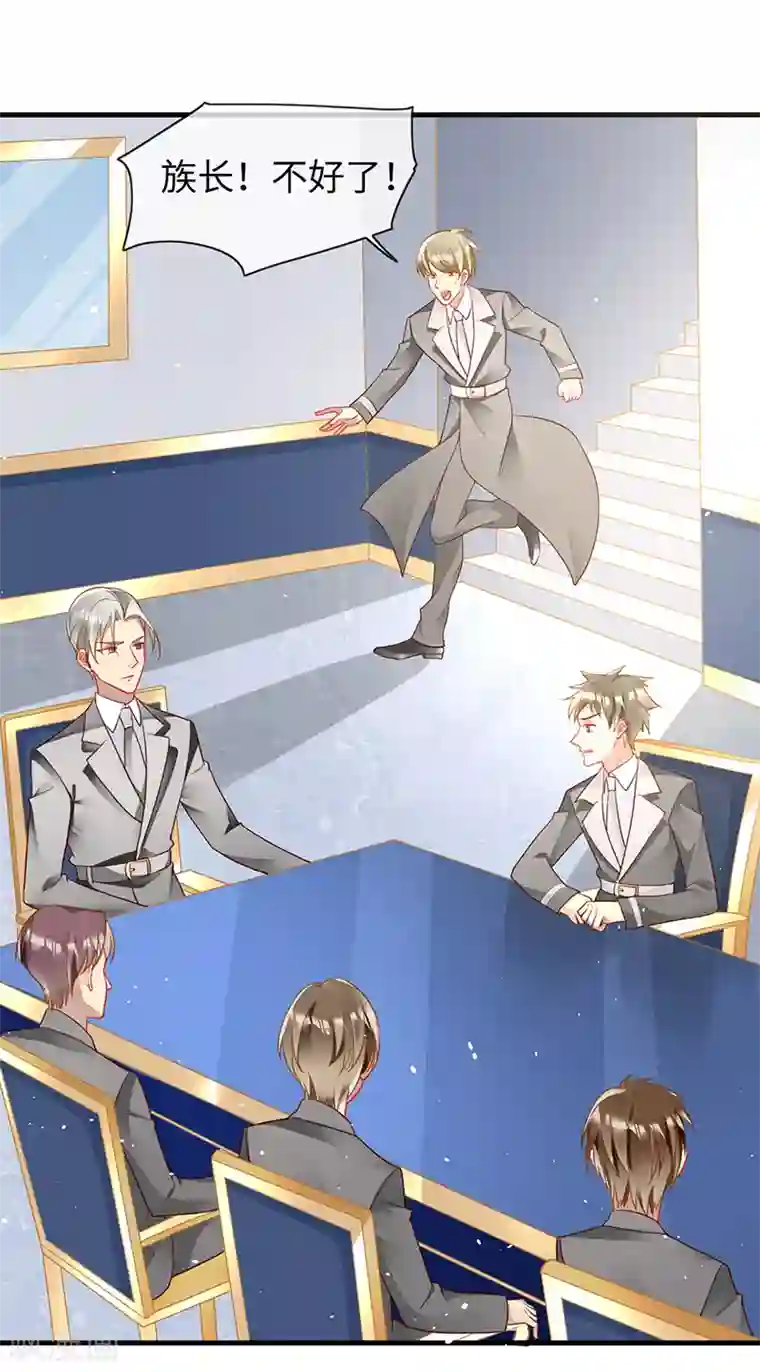 暗夜甜宠：误惹第一恶魔第84话 让血族望而生畏