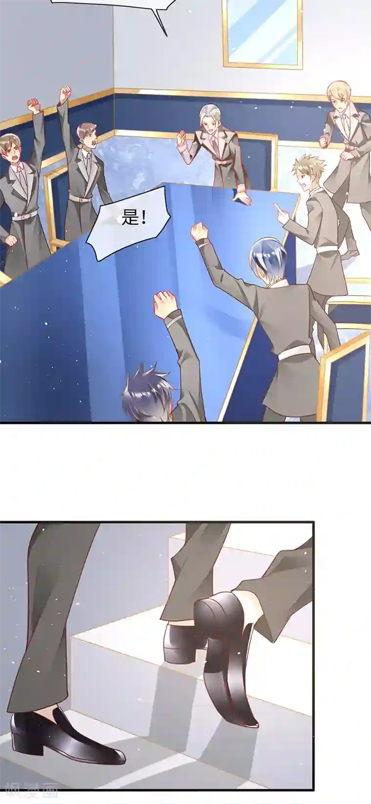 暗夜甜宠：误惹第一恶魔第84话 让血族望而生畏