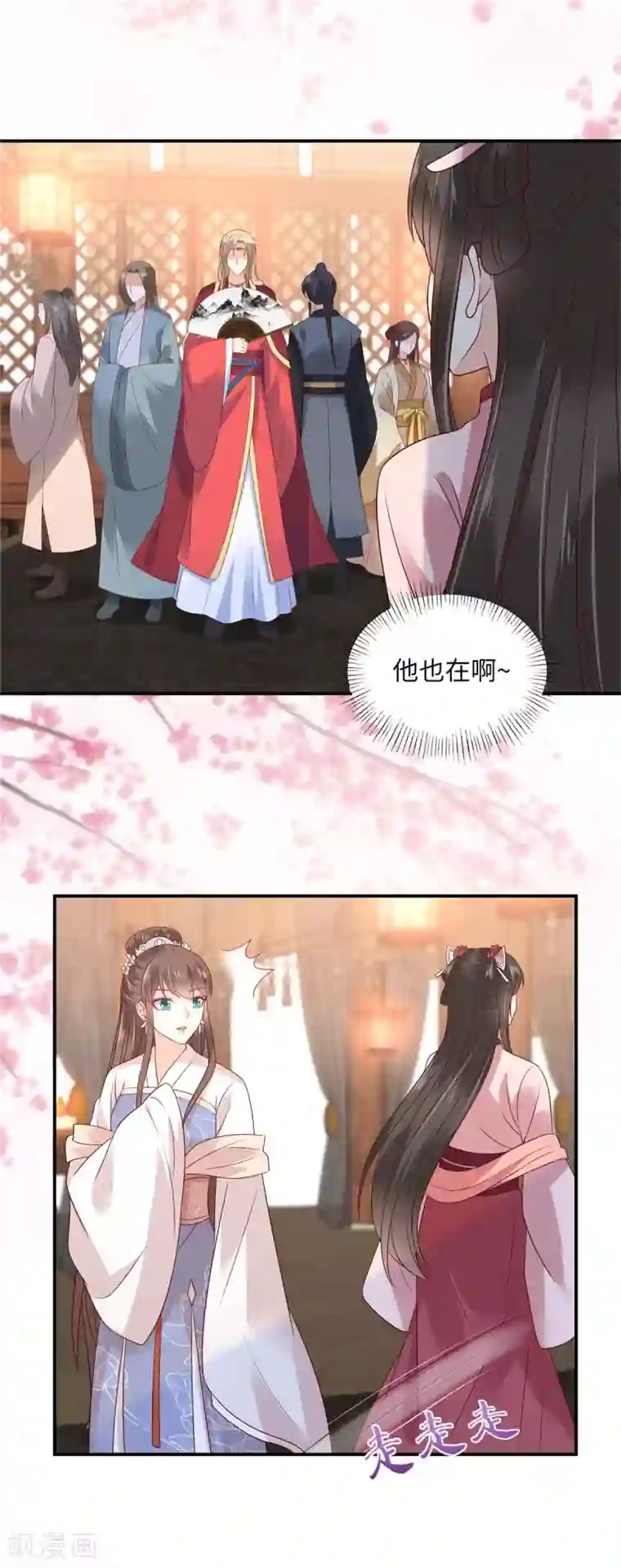 傲娇邪王宠入骨第125话 前任的婚礼