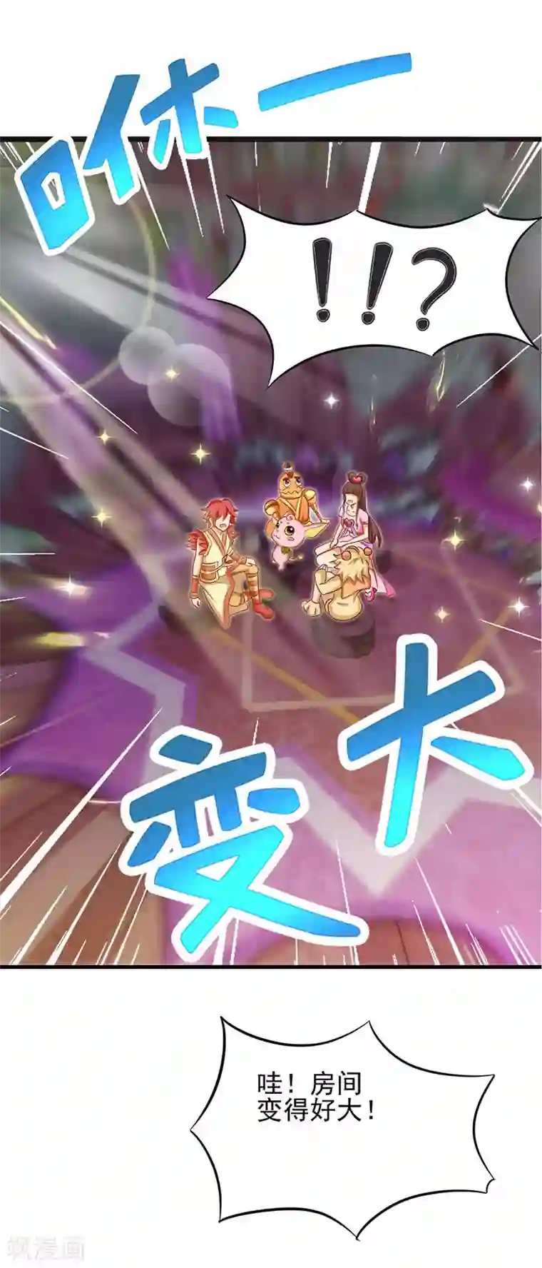 精灵梦叶罗丽第77话 我建鹏已经来了！