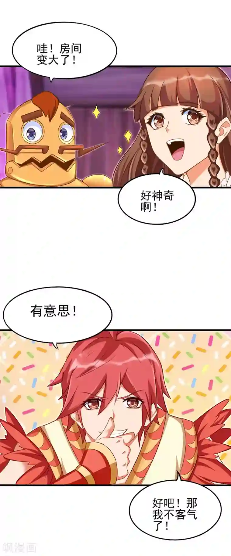 精灵梦叶罗丽第77话 我建鹏已经来了！