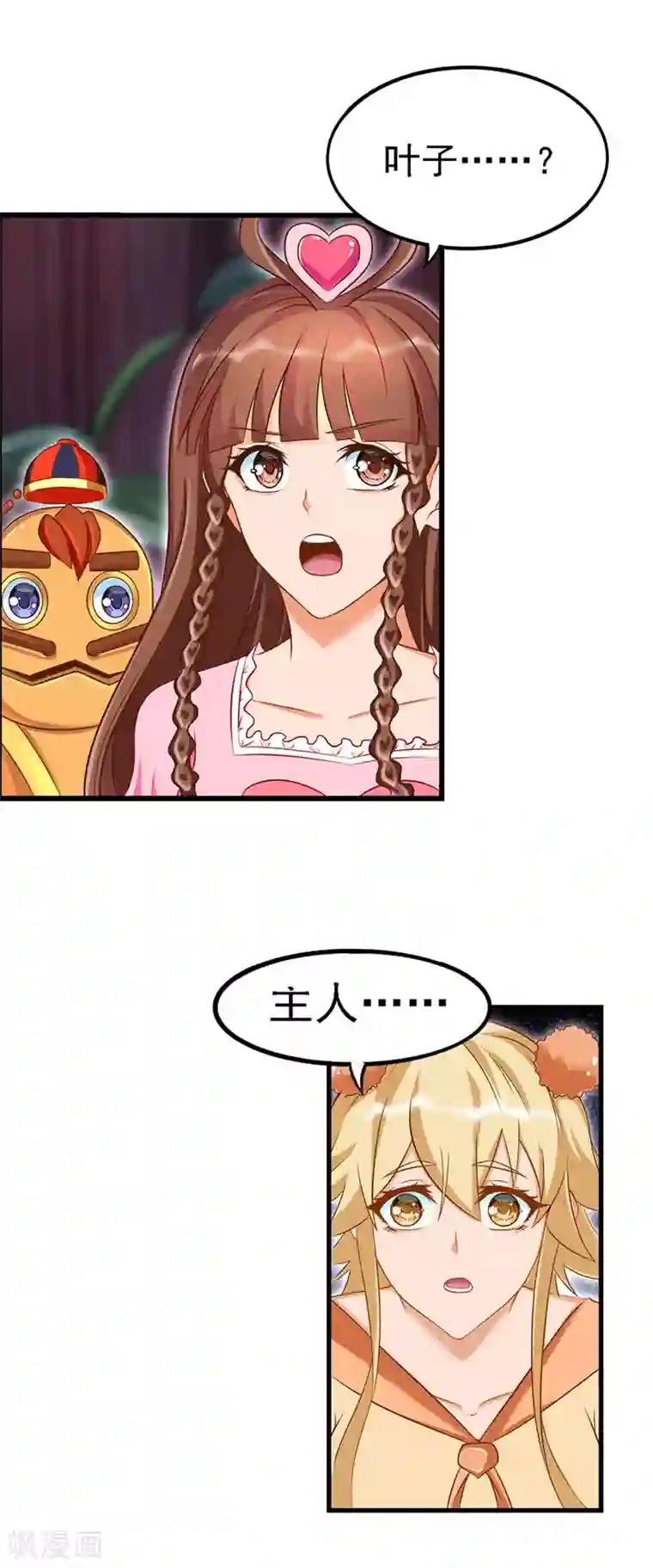 精灵梦叶罗丽第77话 我建鹏已经来了！