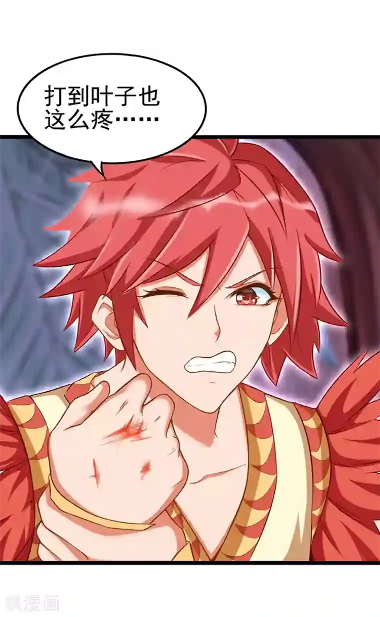 精灵梦叶罗丽第77话 我建鹏已经来了！