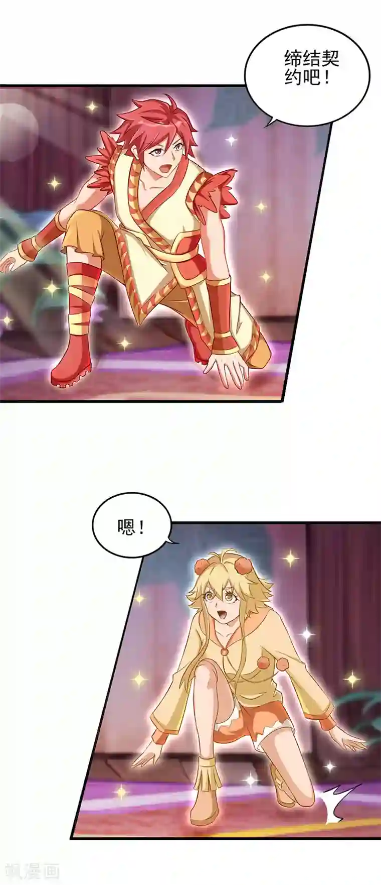 精灵梦叶罗丽第77话 我建鹏已经来了！