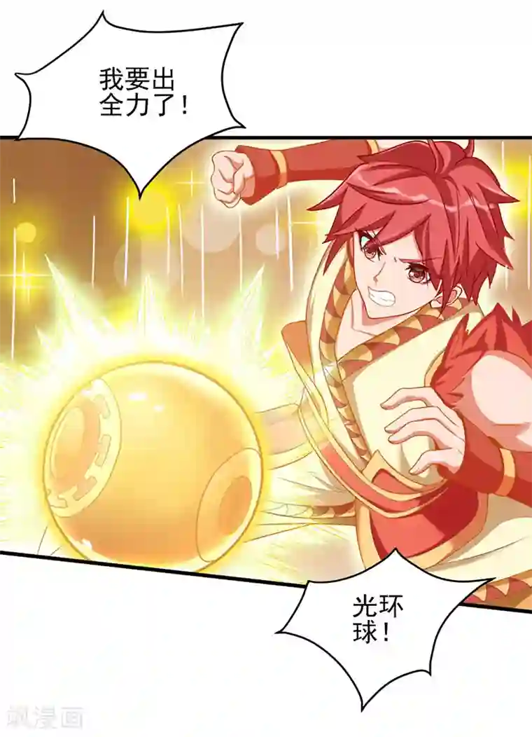 精灵梦叶罗丽第77话 我建鹏已经来了！