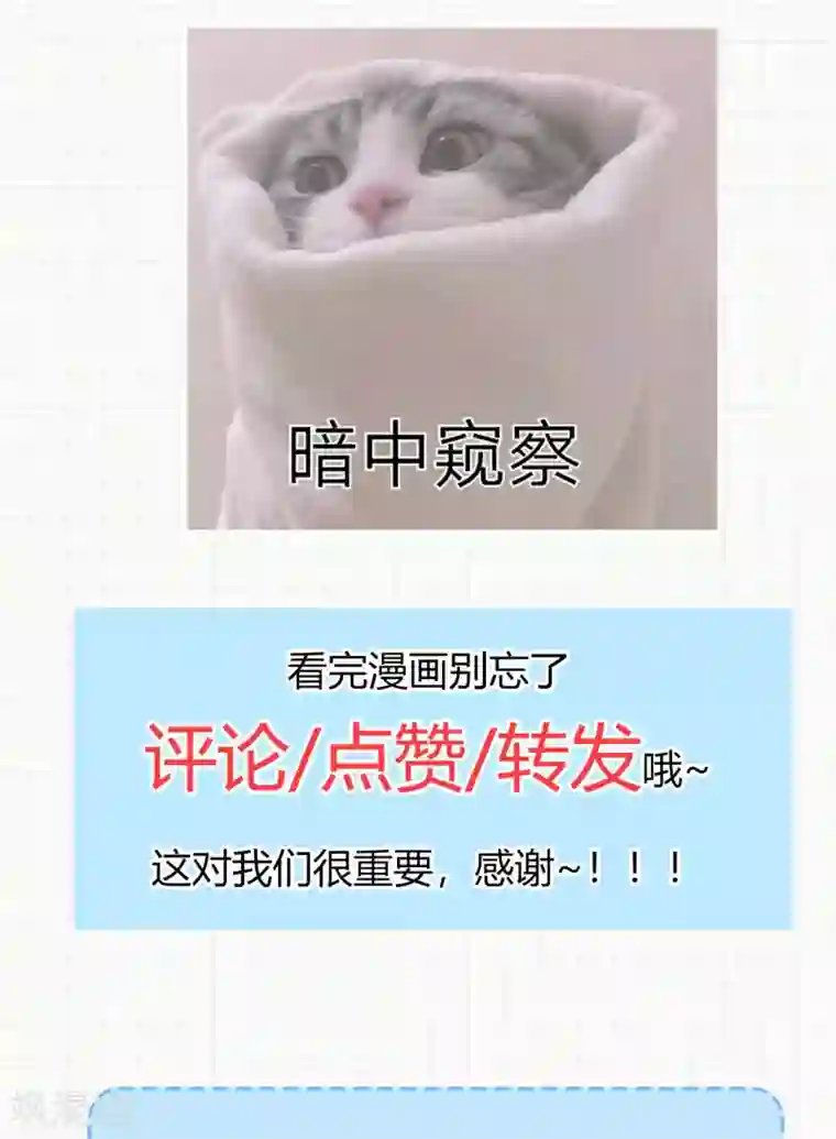 神武帝尊第99话 告别与出发