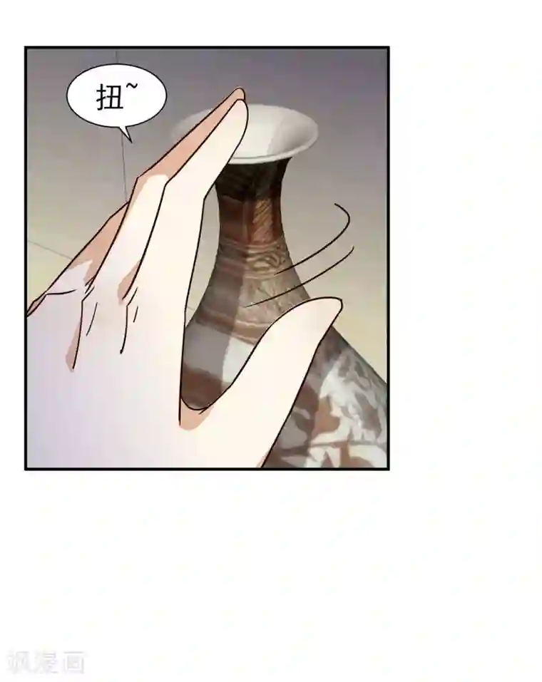 邪王的绝世毒妃第179话 擦肩而过