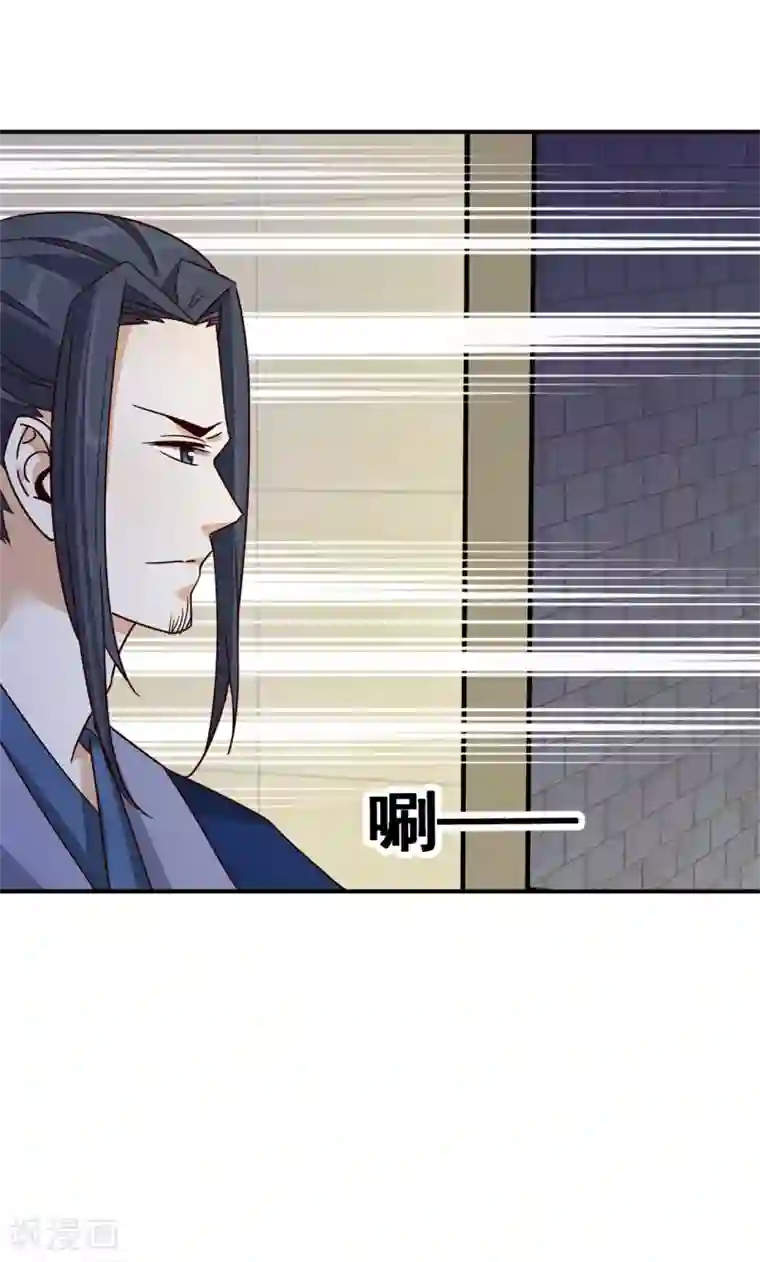 邪王的绝世毒妃第179话 擦肩而过