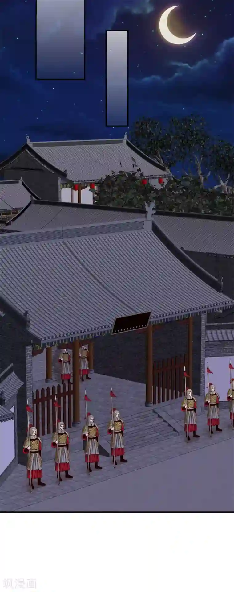 邪王的绝世毒妃第179话 擦肩而过