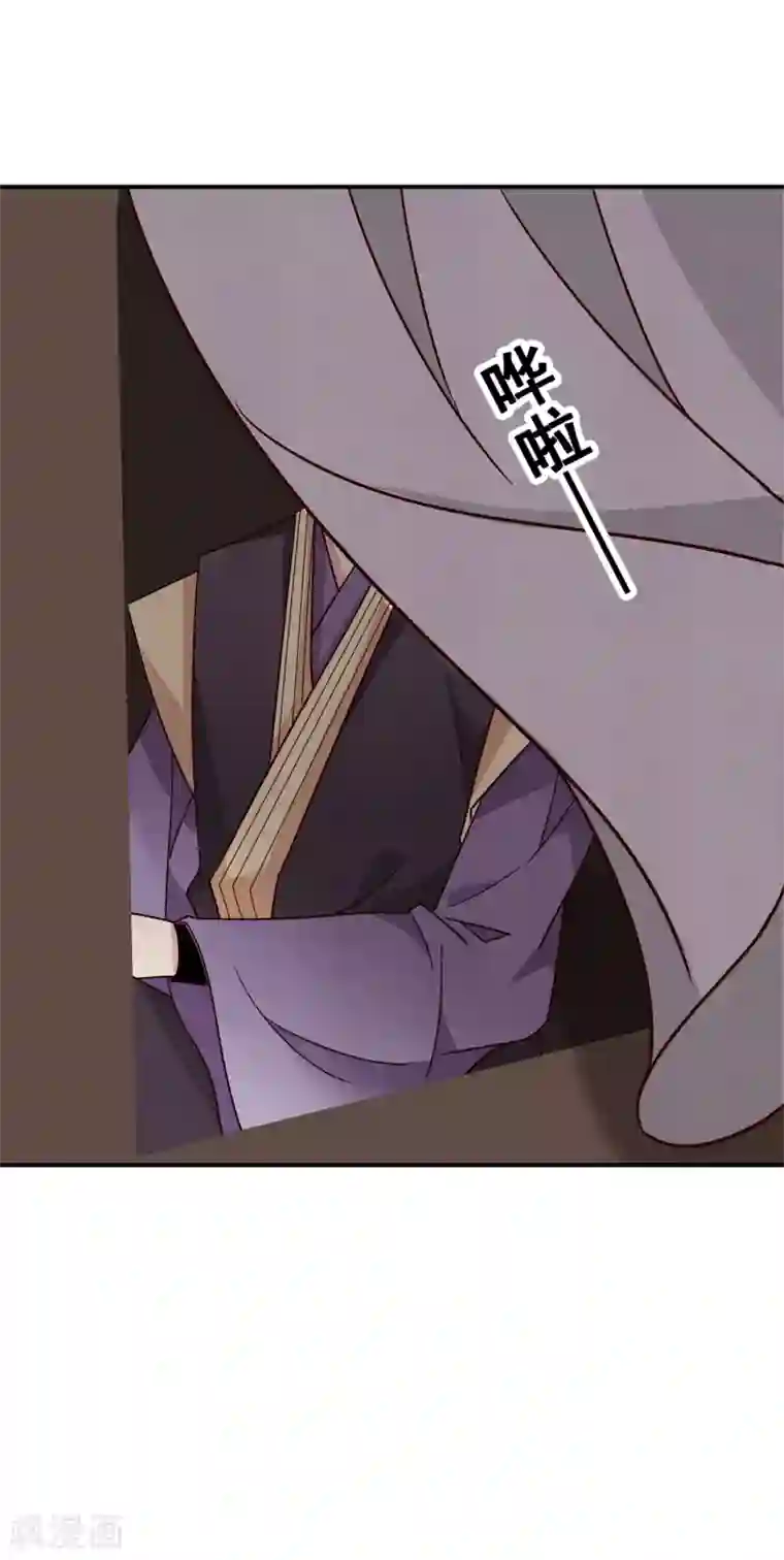 邪王的绝世毒妃第179话 擦肩而过