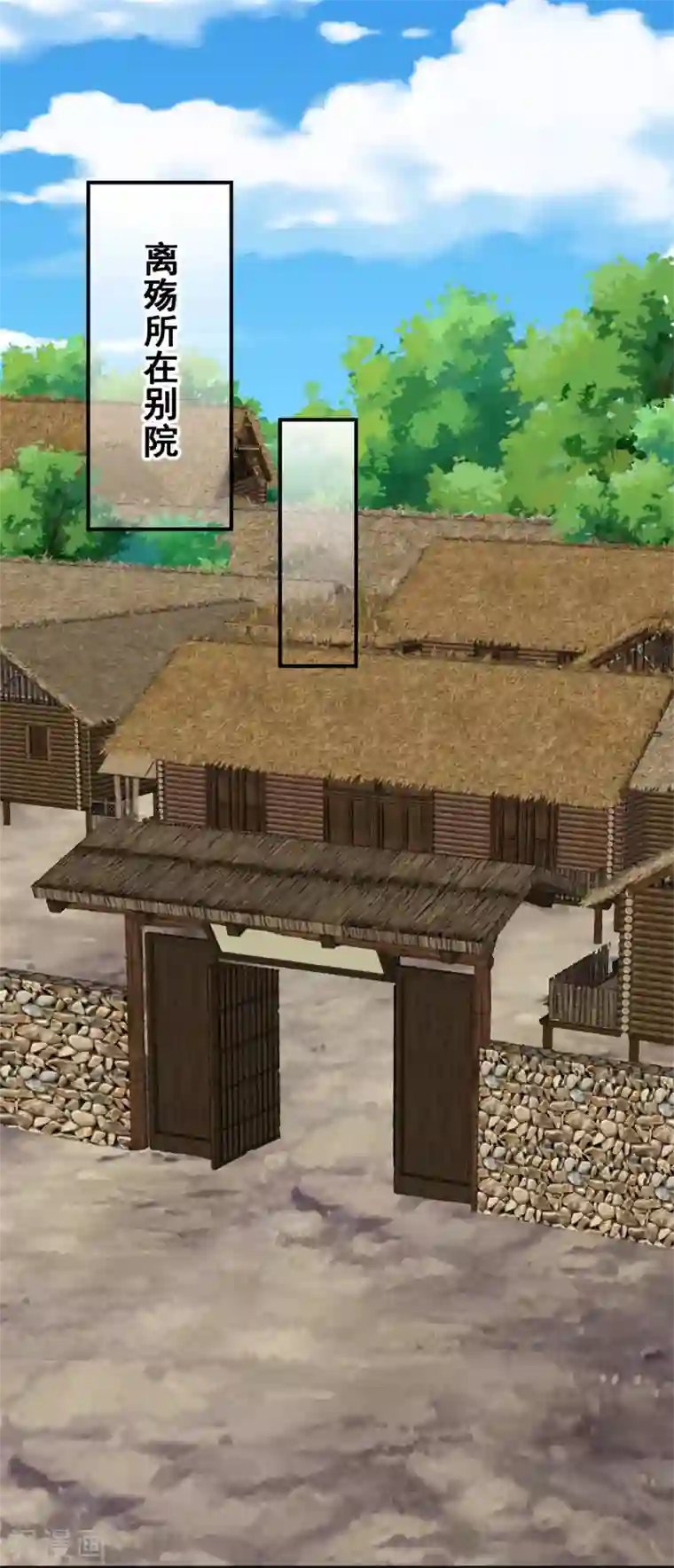 邪王的绝世毒妃第179话 擦肩而过