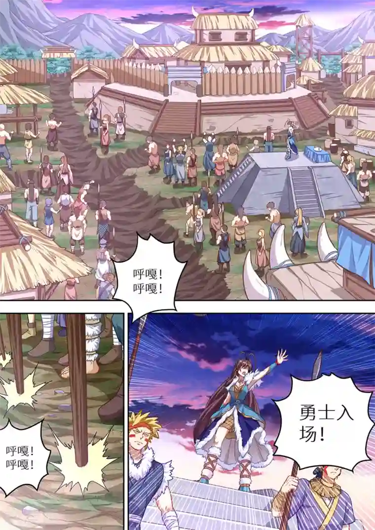 最强原始人第71话 炸了？真的炸了！