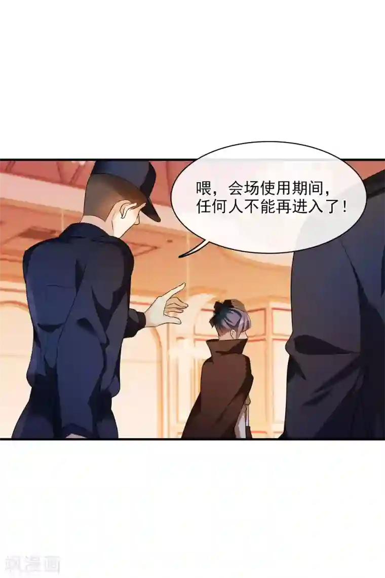 人质恋人第60话1 梅琳小姐