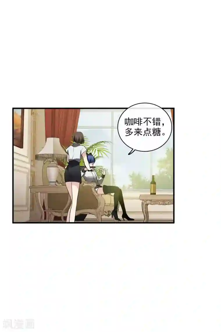 人质恋人第60话1 梅琳小姐