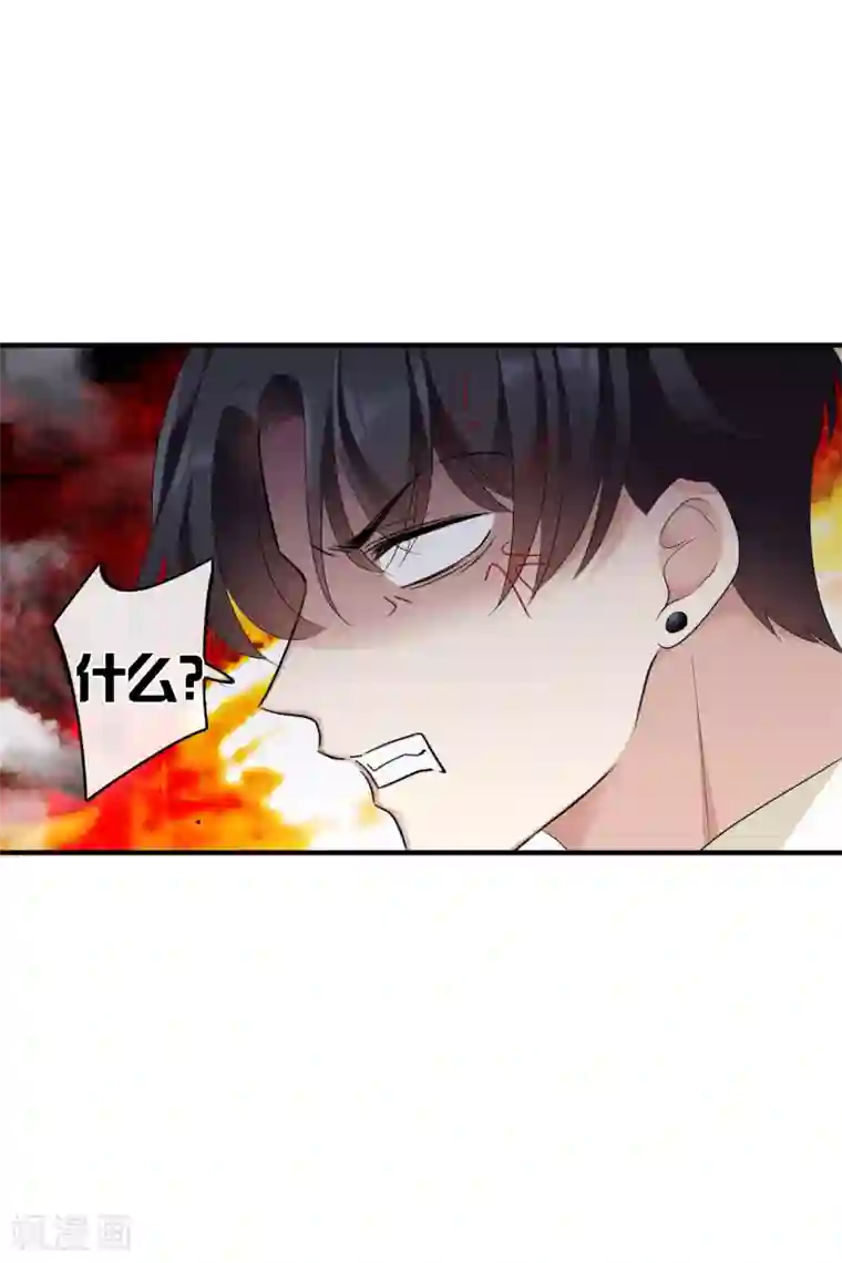 人质恋人第60话1 梅琳小姐