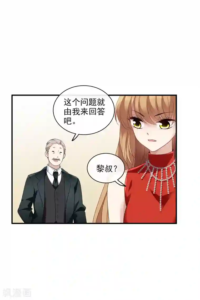 人质恋人第60话1 梅琳小姐