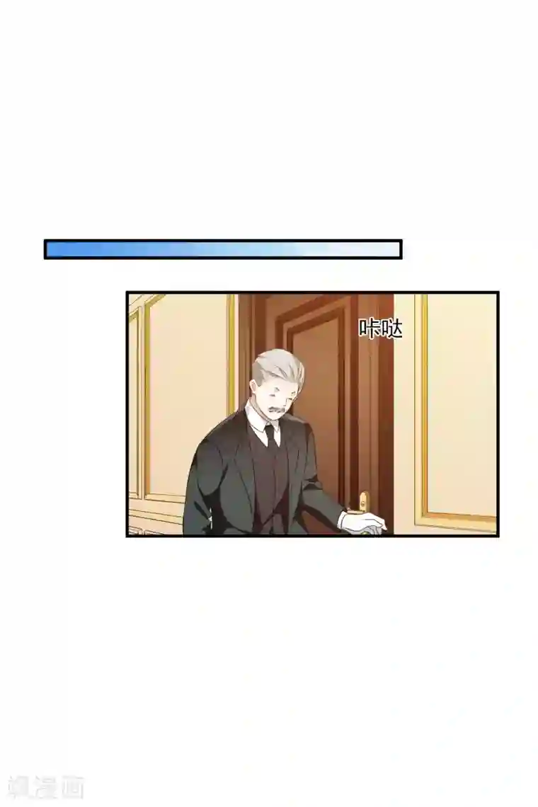 人质恋人第60话1 梅琳小姐