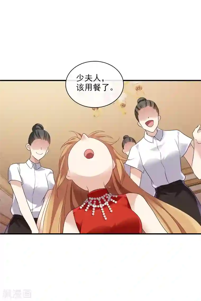 人质恋人第60话1 梅琳小姐