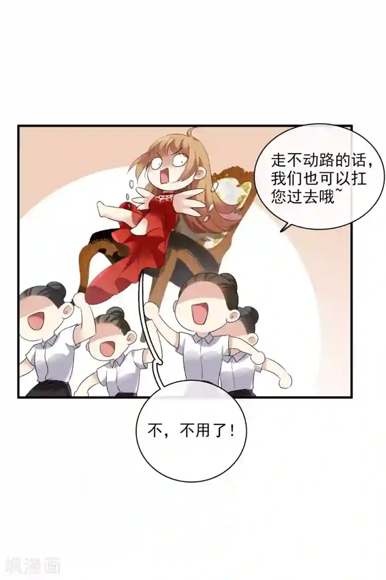 人质恋人第60话1 梅琳小姐