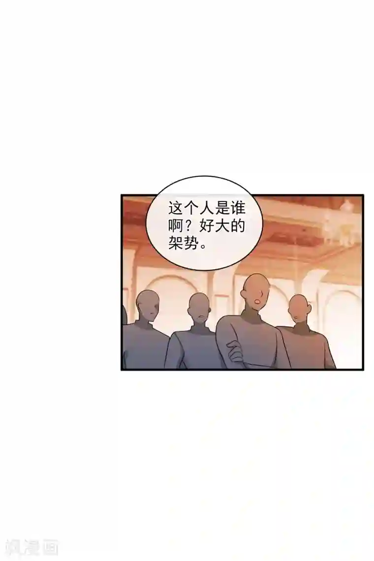 人质恋人第60话1 梅琳小姐