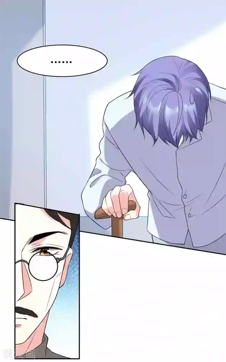 我被总裁黑上了！最终话