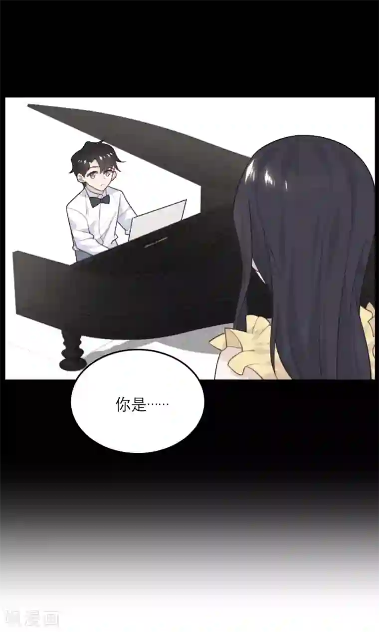 向黑化总裁献上沙雕第85话 吻她？