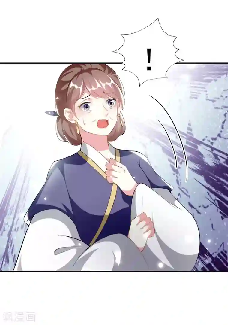 坏心王爷别惹我第232话 安然无恙