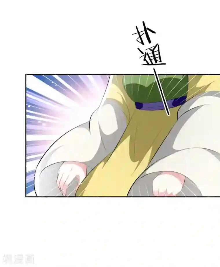 坏心王爷别惹我第233话 试探