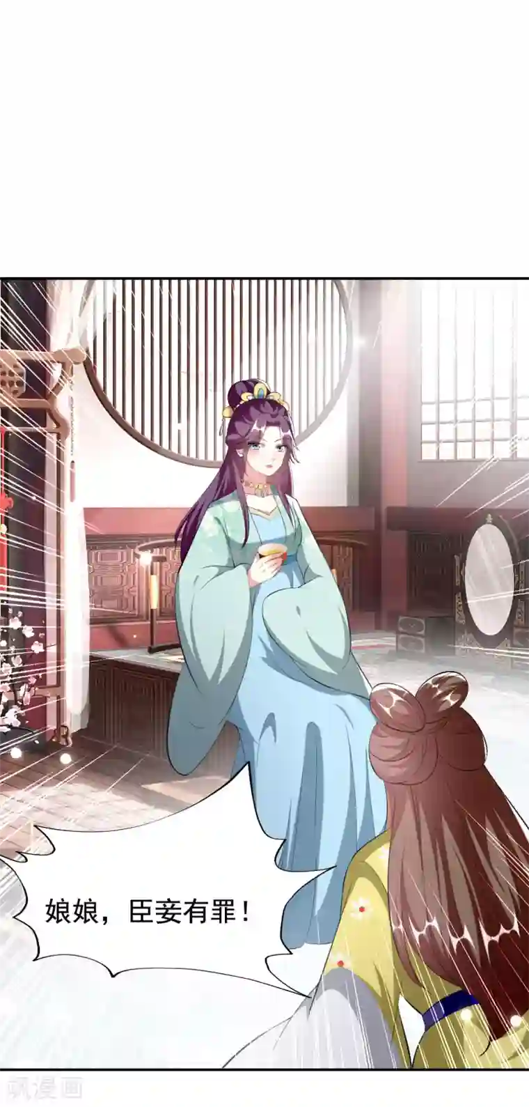 坏心王爷别惹我第233话 试探